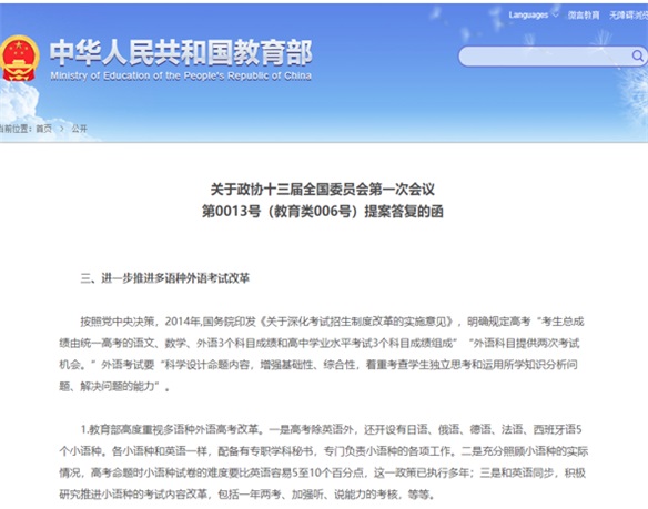 唐山英才國際學(xué)校招生簡(jiǎn)章 唐山英才國際學(xué)校招生簡(jiǎn)章