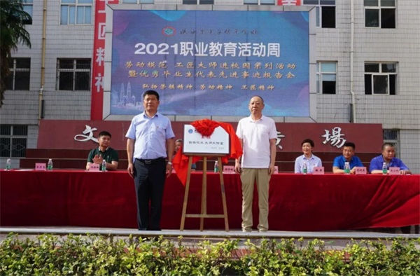 陜西省電子信息學(xué)校招生簡(jiǎn)章 陜西省電子信息學(xué)校招生簡(jiǎn)章