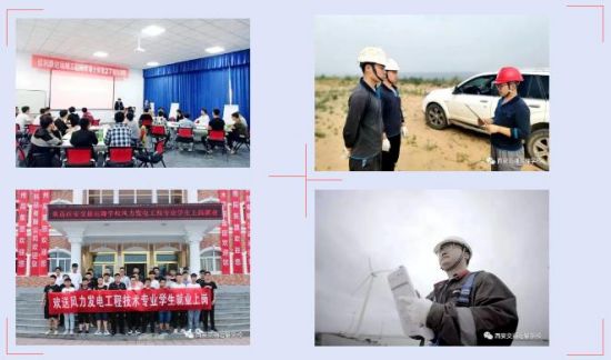 西安交通運輸學(xué)校招生簡(jiǎn)章 西安交通運輸學(xué)校招生簡(jiǎn)章