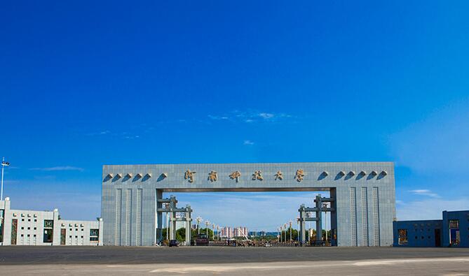 河南科技大學(xué)航空定向培養班有何招生標準? 河南科技大學(xué)航空定向培養班有何招生標準?