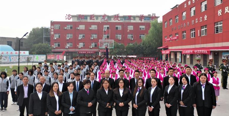 洛陽(yáng)巨龍技工學(xué)校收費貴嗎?學(xué)校資質(zhì)政策有哪些? 洛陽(yáng)巨龍技工學(xué)校收費貴嗎?學(xué)校資質(zhì)政策有哪些?
