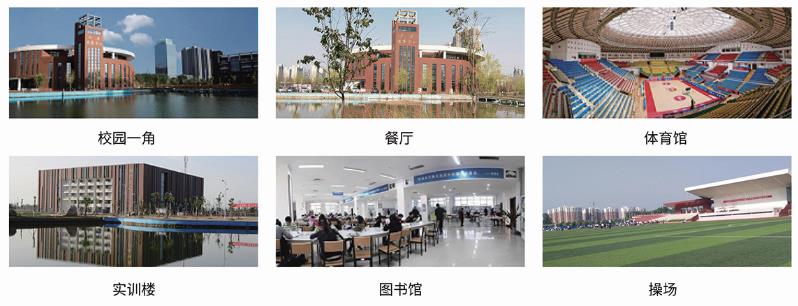 濟源職業(yè)技術(shù)學(xué)院升學(xué)班好嗎? 濟源職業(yè)技術(shù)學(xué)院升學(xué)班好嗎?