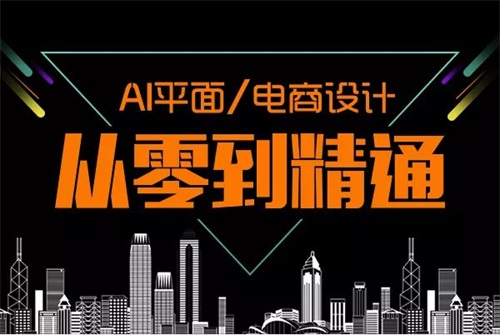 平面設計都學(xué)習什么內容? 平面設計都學(xué)習什么內容?