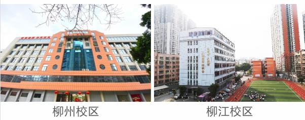 廣西科技商貿高級技工學(xué)?孔V嗎? 廣西科技商貿高級技工學(xué)?孔V嗎?