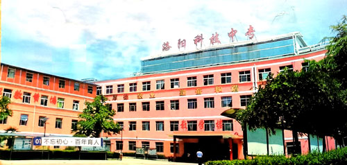 洛陽(yáng)工業(yè)信息學(xué)校值得選擇嗎? 洛陽(yáng)工業(yè)信息學(xué)校值得選擇嗎?