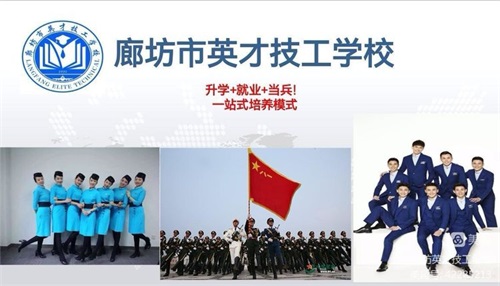 ȷӢżW(xu)Уʲô(zhun)I(y) 