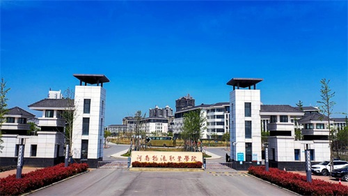 河南物流職業(yè)學(xué)院開(kāi)設了哪些專(zhuān)業(yè)? 河南物流職業(yè)學(xué)院開(kāi)設了哪些專(zhuān)業(yè)?