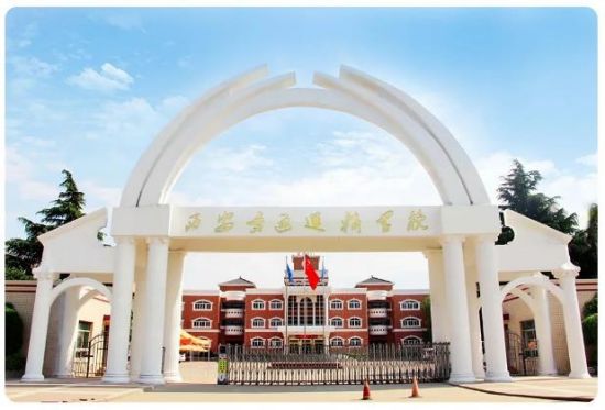 西安交通運輸學(xué)校幫助學(xué)生就業(yè)嗎? 西安交通運輸學(xué)校幫助學(xué)生就業(yè)嗎?