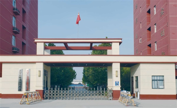 鄭州平原郵電中等專(zhuān)業(yè)學(xué)校值得選擇嗎? 鄭州平原郵電中等專(zhuān)業(yè)學(xué)校值得選擇嗎?