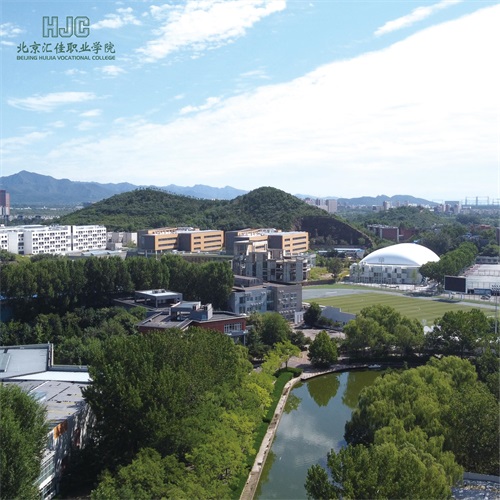北京匯佳職業(yè)學(xué)院辦學(xué)正規嗎? 北京匯佳職業(yè)學(xué)院辦學(xué)正規嗎?