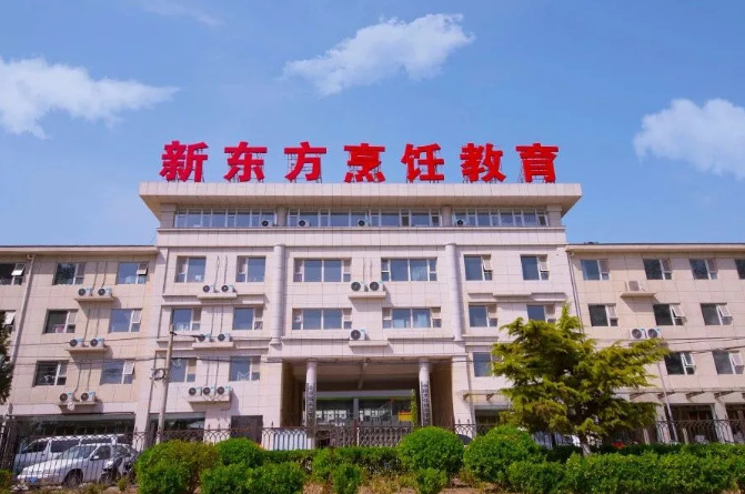 北京新東方烹飪學(xué)校有哪些西點(diǎn)培訓課程? 北京新東方烹飪學(xué)校有哪些西點(diǎn)培訓課程?