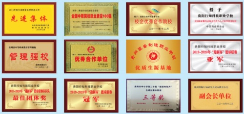 貴陽(yáng)行知科技職業(yè)學(xué)校有哪些資助政策? 貴陽(yáng)行知科技職業(yè)學(xué)校有哪些資助政策?