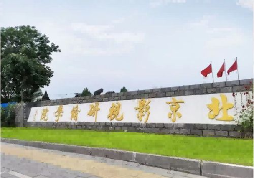 ӰҕތW(xu)Ժ̌W(xu)ô 