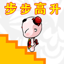 祝您元旦快樂(lè )